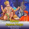 About Tumko Japna Hoga Song