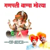 About Ganpati Bappa Morya Song