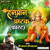 About Hanuman Ashtak (Fast) Song