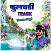 Fulchadi Track