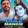 About Chalo Mandir Song