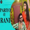 About Pariyoon Ki Rani Song