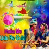 About Holia Me Ude Re Gulal Song