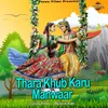 About Thara Khub Karu Manwaar Song