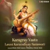 Karagray Vaste Laxmi Karamdhyay Saraswati