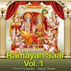 Ramayan Saar Vol.1