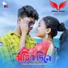 About Jhorir Dine Tui Mor kobita Song