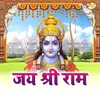 Jay Shree Ram