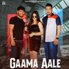 Gaama Aale