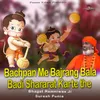 About Bachpan Me Bajrang Bala Badi Shararat Karte The Song