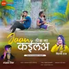 About Jaan Thik Na Kaila Song