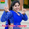 About Raja Camera Lagayego Song