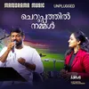 About Cheruppathil Nammal Song