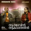 About Athmavin Akasathil Song