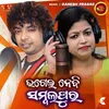 About Bhagei Nebi Sambalpur Song