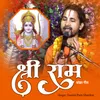 About Shree Ram Shohar Geet Song