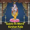 About Sakhi Ri Mera Kirshan Kala Song