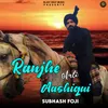 About Ranjhe Aali Aashiqui Song
