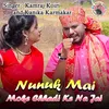 About Nunuk Mai Moke Chhadi Ke Na Jai Song