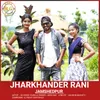 Jharkhander Rani Jamshedpur