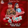 About Janam Janam Ke Rista Song