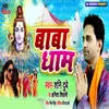About Baba Dham Song