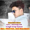 About Majbure Samghe Diwana Song