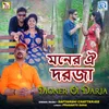 About Moner Oi Darja Song