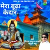 About Mera Budha Kedar Song