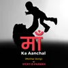 Maa Ka Aanchal (Mother Song)