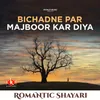 Romantic Shayari - Bichadne Par Majboor Kar Diya