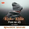 About Romantic Shayari - Kisiko Kisi Pyar Na Ho Male Song