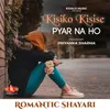 About Romantic Shayari - Kisiko Kisi Pyar Na Ho Female Song