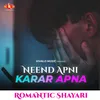 Romantic Shayari - Neend Apni Karar Apna