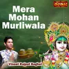 Mera Mohan Murliwala