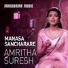 About Manasa Sancharare Song