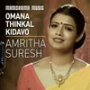 About Omanathinkal Kidavo Song