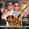 Khetivadi Full Track