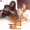 About Kibhabe Mon Song