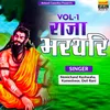 About Raja Bhathari (Vol 01) Song