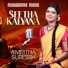 About Seetha Kalyana Song