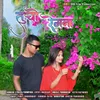 Tucho Rengna New Halbi Song