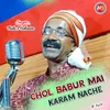 About CHOL BABUR MAI KARAM NACHE Song