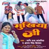 About Mukhiya Ji Song