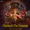 About Chinchpokli Cha Chintamani Song