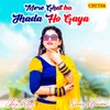 About Mere Ghat ka Jhada Ho Gaya Song