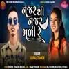 About Najar Thi Najar Mali Re Song