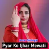 Pyar Ko Ijhar Mewati