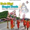 Bhole Milgyi Bhagtni Sheela