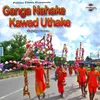 About Ganga Nahake Kawad Uthake Song